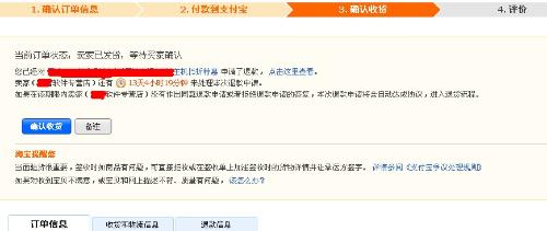 卡盟购物退款难该如何解决这一问题