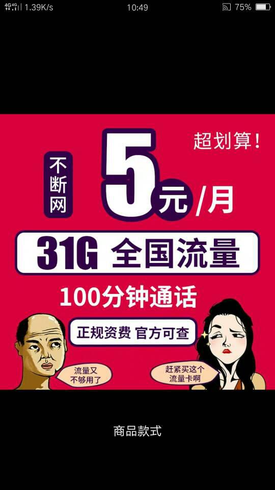 卡社区招盟靠谱吗有人真实经历过吗