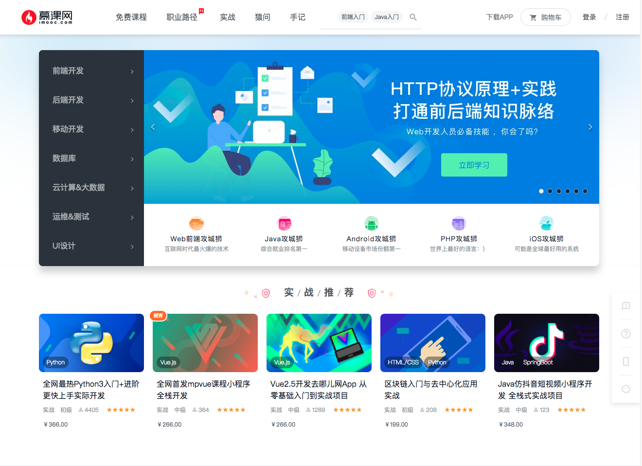 图卡盟视频壁纸这些独家素材哪里找