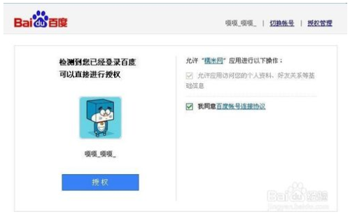 如何轻松找到卡盟说说ID有什么技巧吗