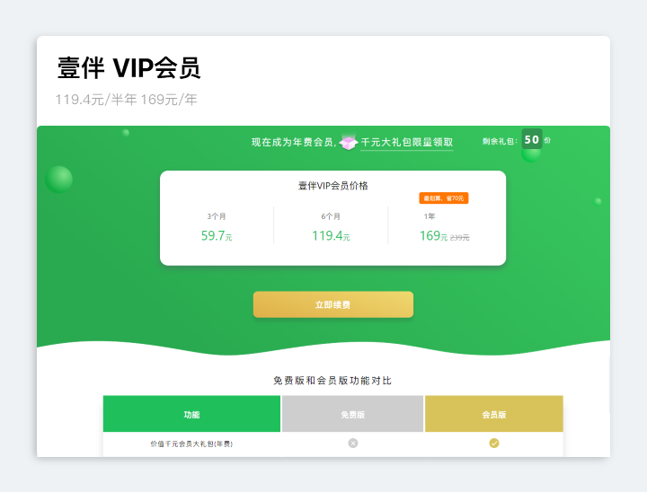 卡盟QQ刷赞软件真的有效吗值不值得买