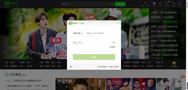 卡盟买的爱奇艺会员靠谱吗值得入手吗