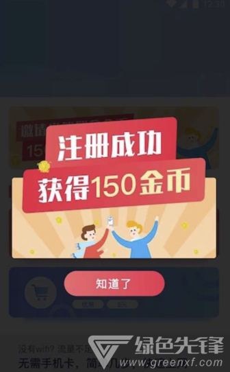 天一网盟女神卡半价这福利也太香了吧
