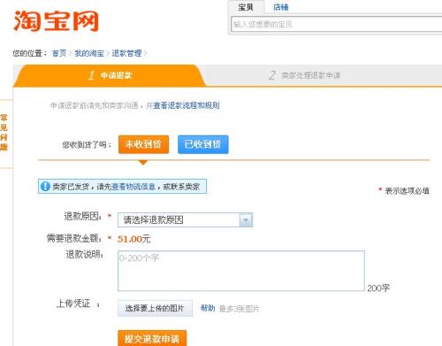 如何在卡盟平台轻松退款步骤详解大放送