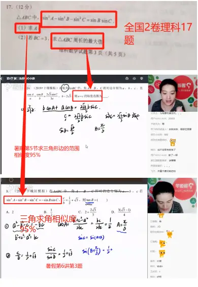 卡盟职教云刷课真的能提升学习效率吗