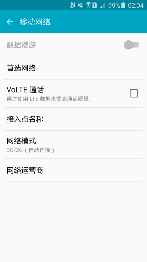 租房用卡盟3G变4G信号窗外就能升级