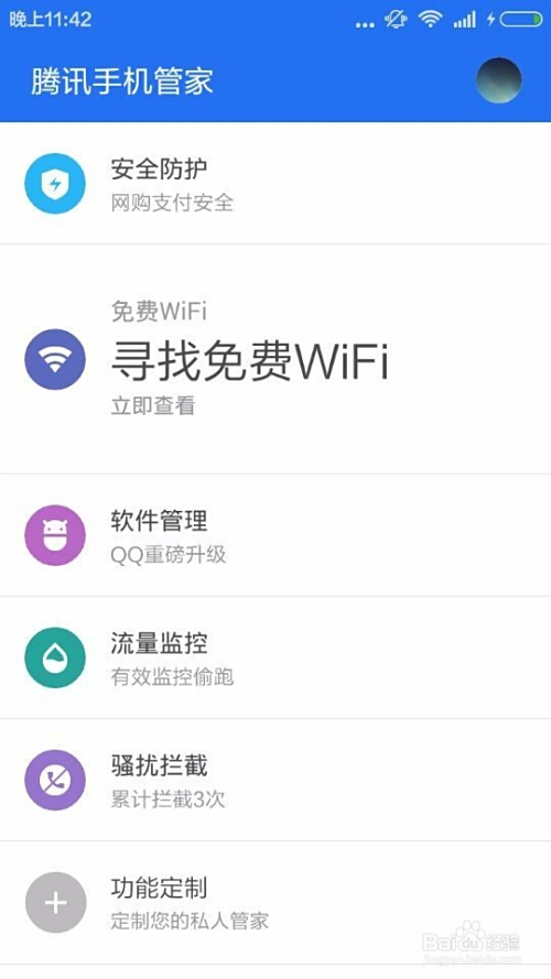 如何轻松查询卡盟流量正确监控使用情况