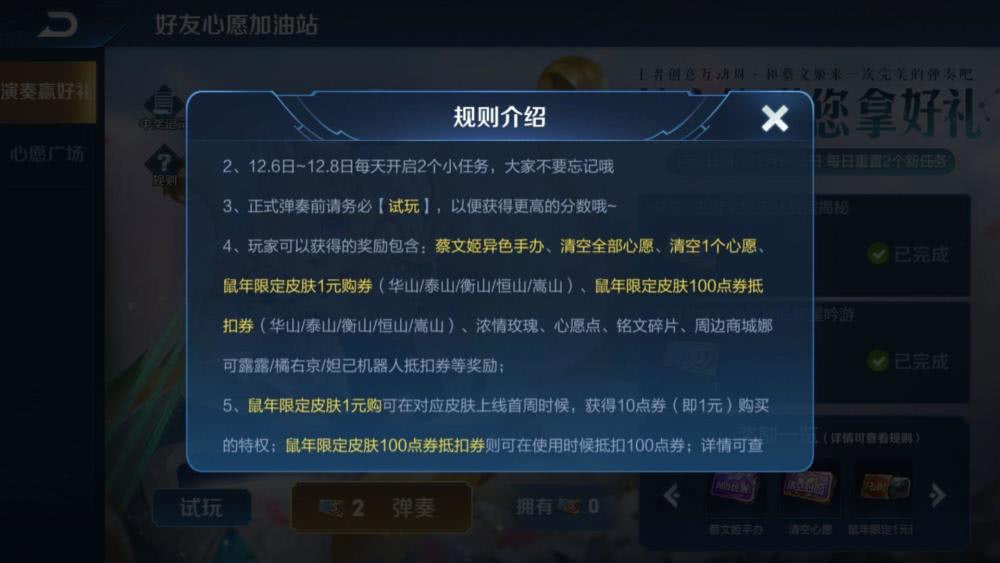 小心449卡盟皮肤手感差会影响游戏体验