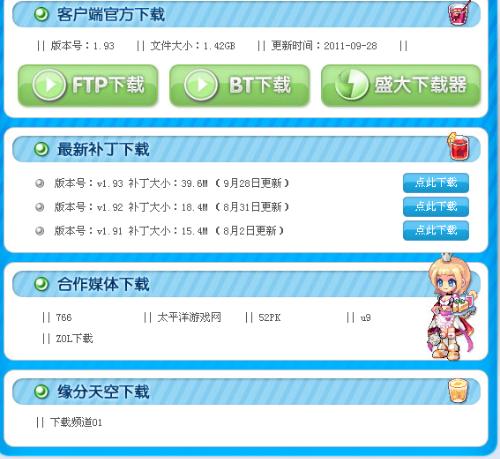 图卡盟头像怎么获取快速找到头像来源