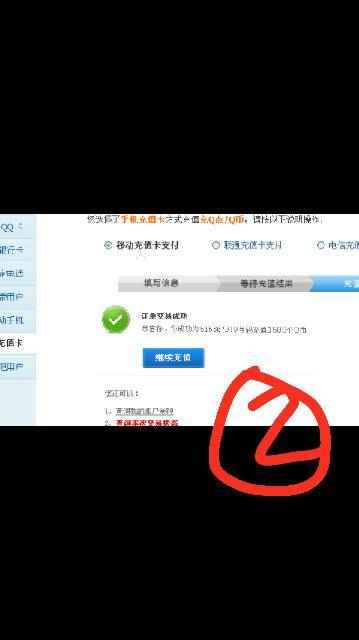 图担卡盟到底怎么样真的值得入手吗