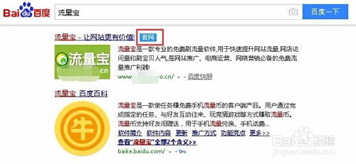 如何提升网站流量007超凡卡盟有高招吗
