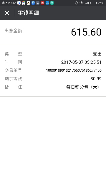 失忆卡盟靠谱吗能找回遗忘的回忆吗