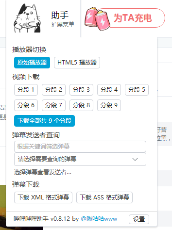 卡盟助手科技究竟如何让玩家畅游无阻