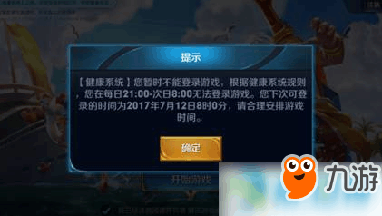 卡盟真的能破王者实名认证吗安全可靠吗