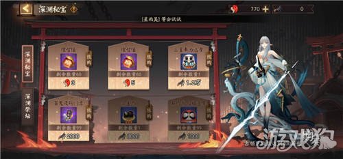 卡盟天卡如何助阵阴阳师每日战斗更轻松