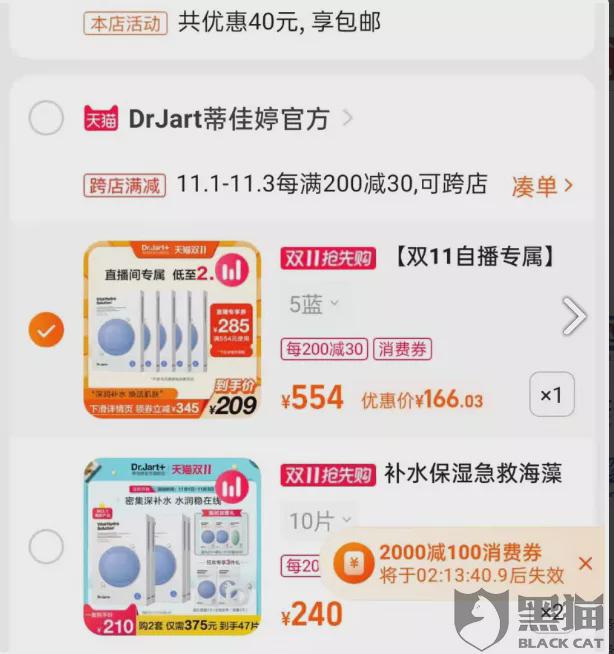 欣悦卡盟平台究竟隐藏哪些优惠福利