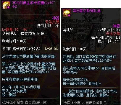 暑假玩卡盟如何轻松升级技能一路畅通