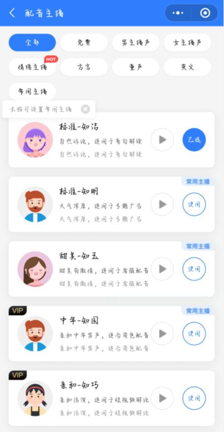 主播卡盟网店新手如何快速起步赚钱
