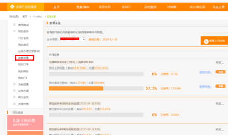 AV在哪里卡盟用户亲测推荐安全查找方法