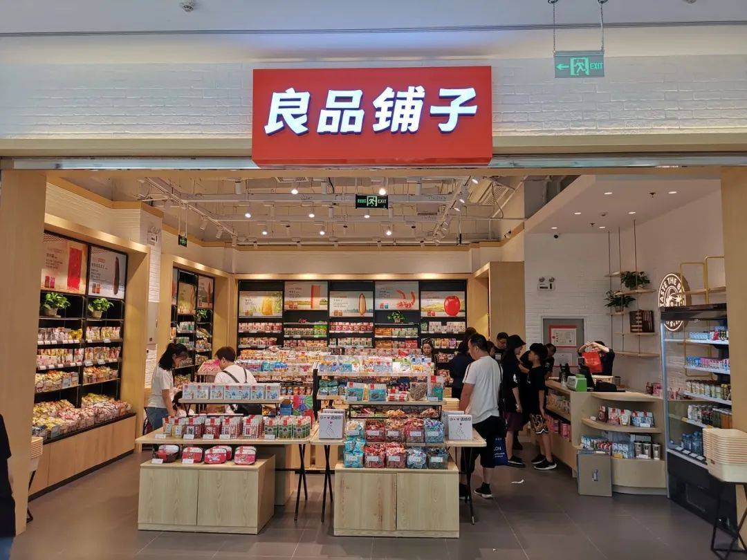 和平卡盟v乐购商铺这家店铺真的靠谱吗