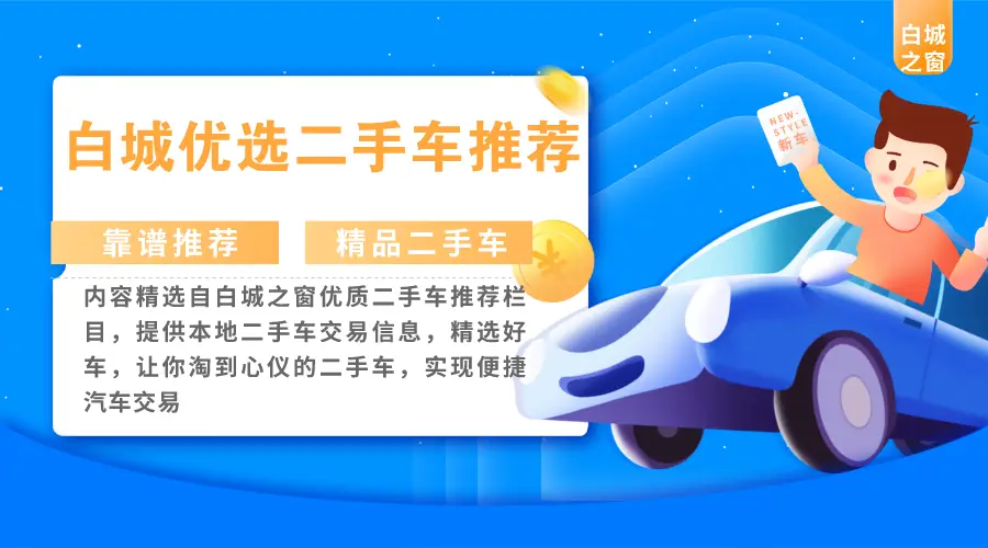 超信卡盟真的靠谱吗怎么选择合适的产品