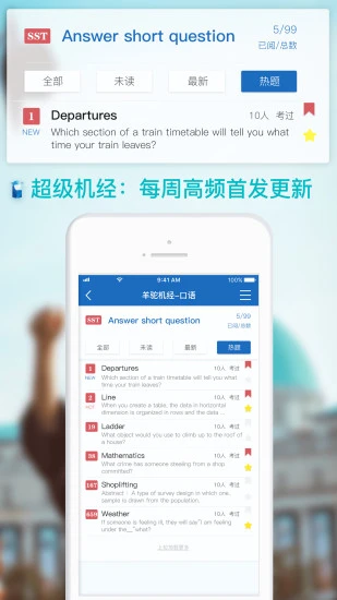 19Q玻璃辅助用卡盟官网真的能提升效率吗