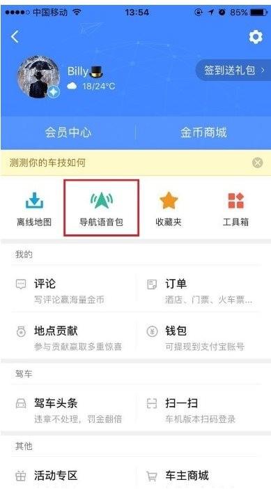 卡盟在线tt语音畅玩无阻真的这么轻松