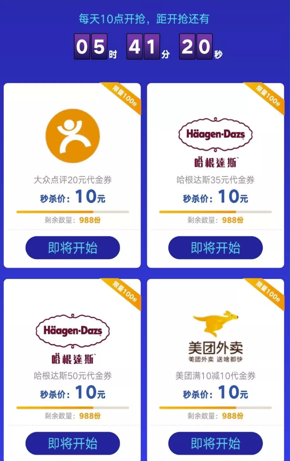 视频会员卡盟平台哪家强选对平台很重要