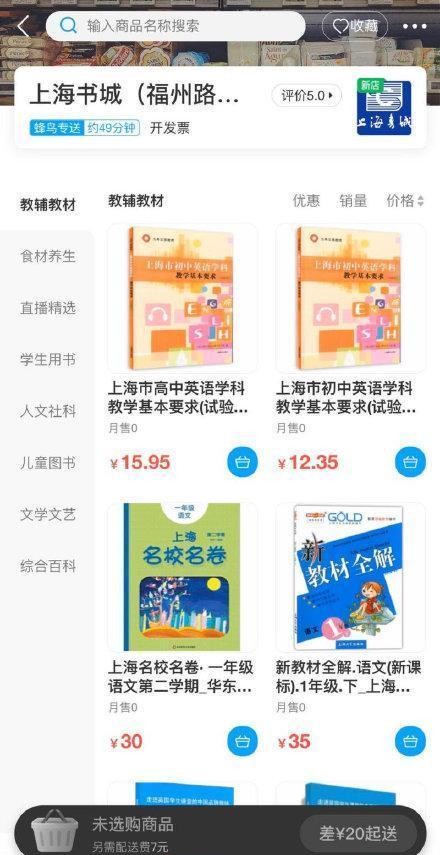 同桌卡盟流量卡哪家强优惠力度真惊人