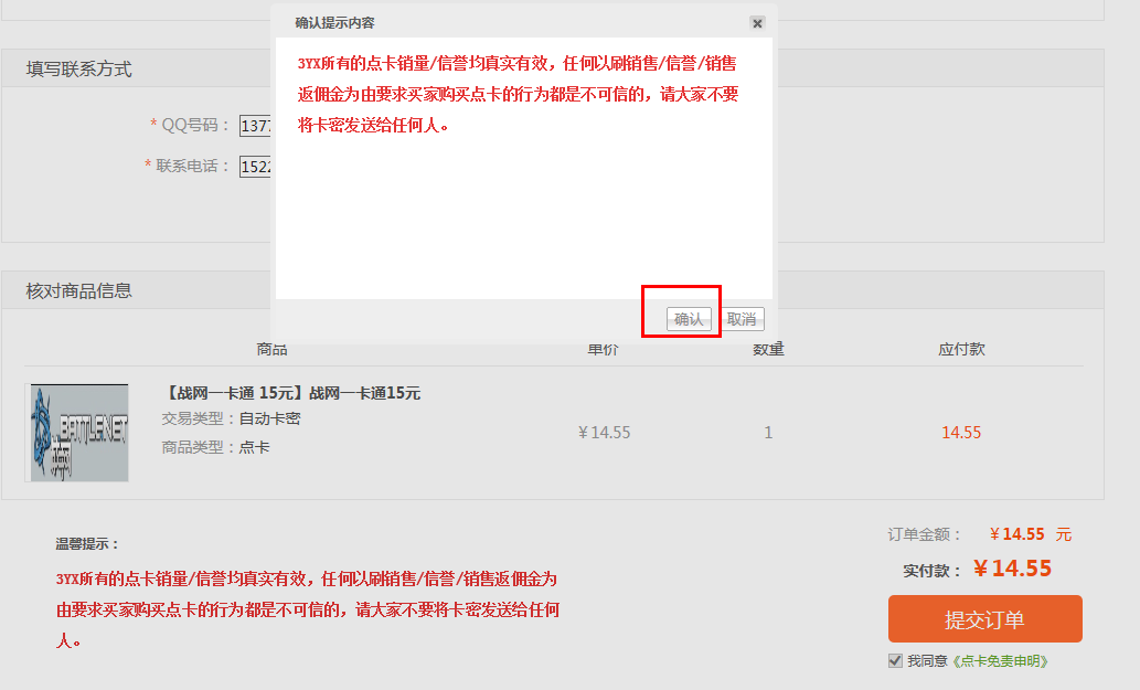 牛盟卡盟的卡密如何操作使用步骤简单吗
