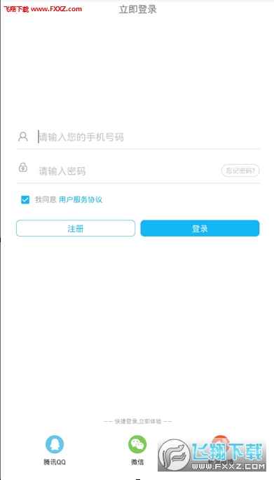 普惠卡盟平台登录怎么操作简单又快捷呢