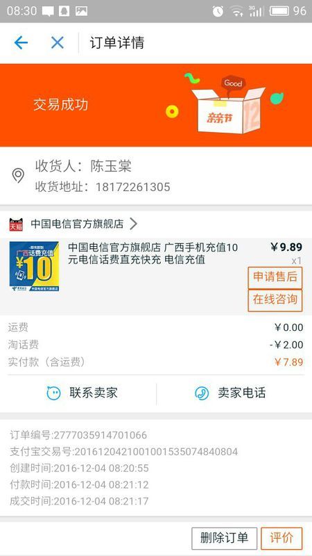 开州卡盟婚纱店在哪电话号码是多少