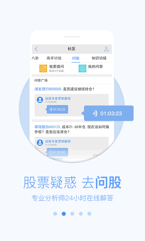 益盟操盘手卡办理有难点如何轻松上手