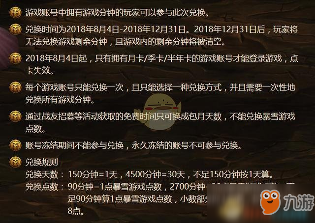 卡盟溯源皮影卡册如何兑换这张稀有卡