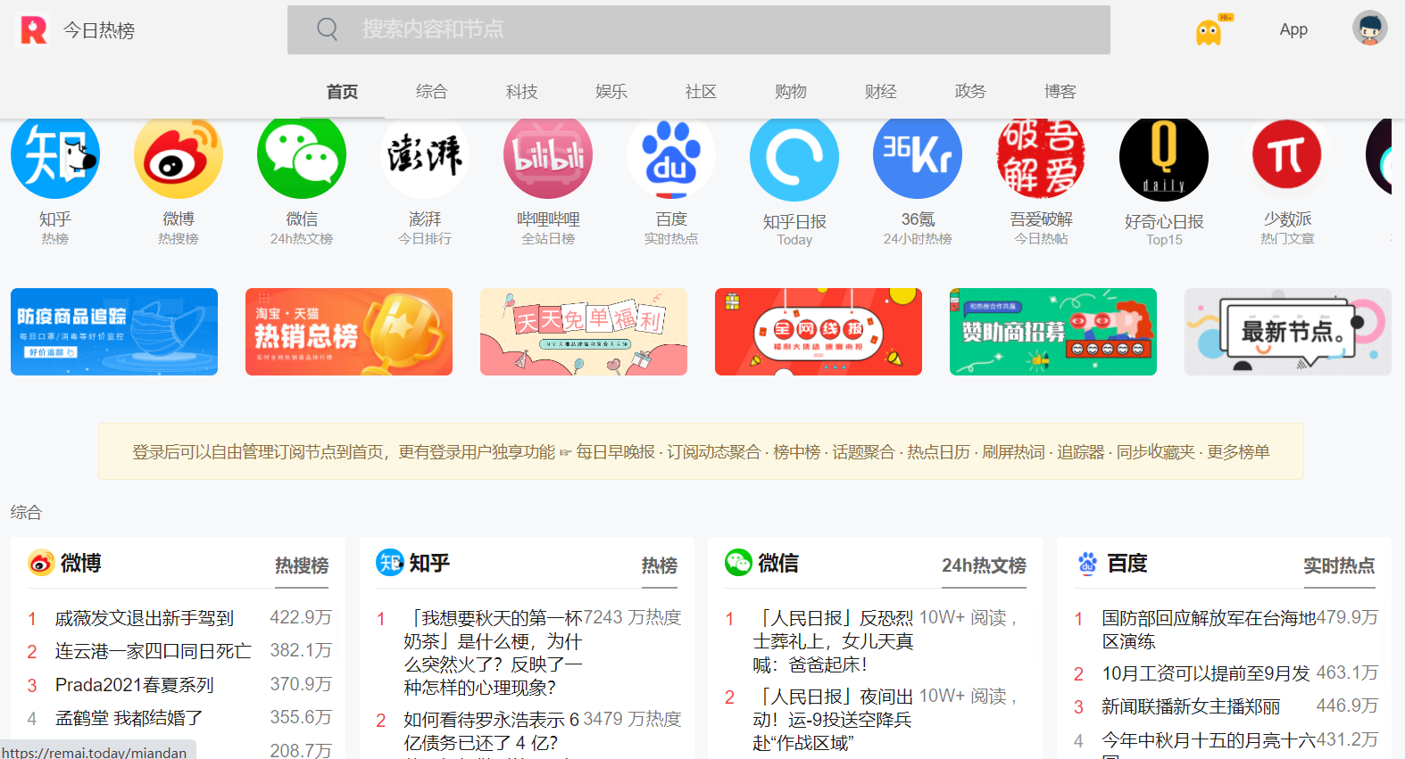 威凡卡盟怎么选这些热门项目靠谱吗