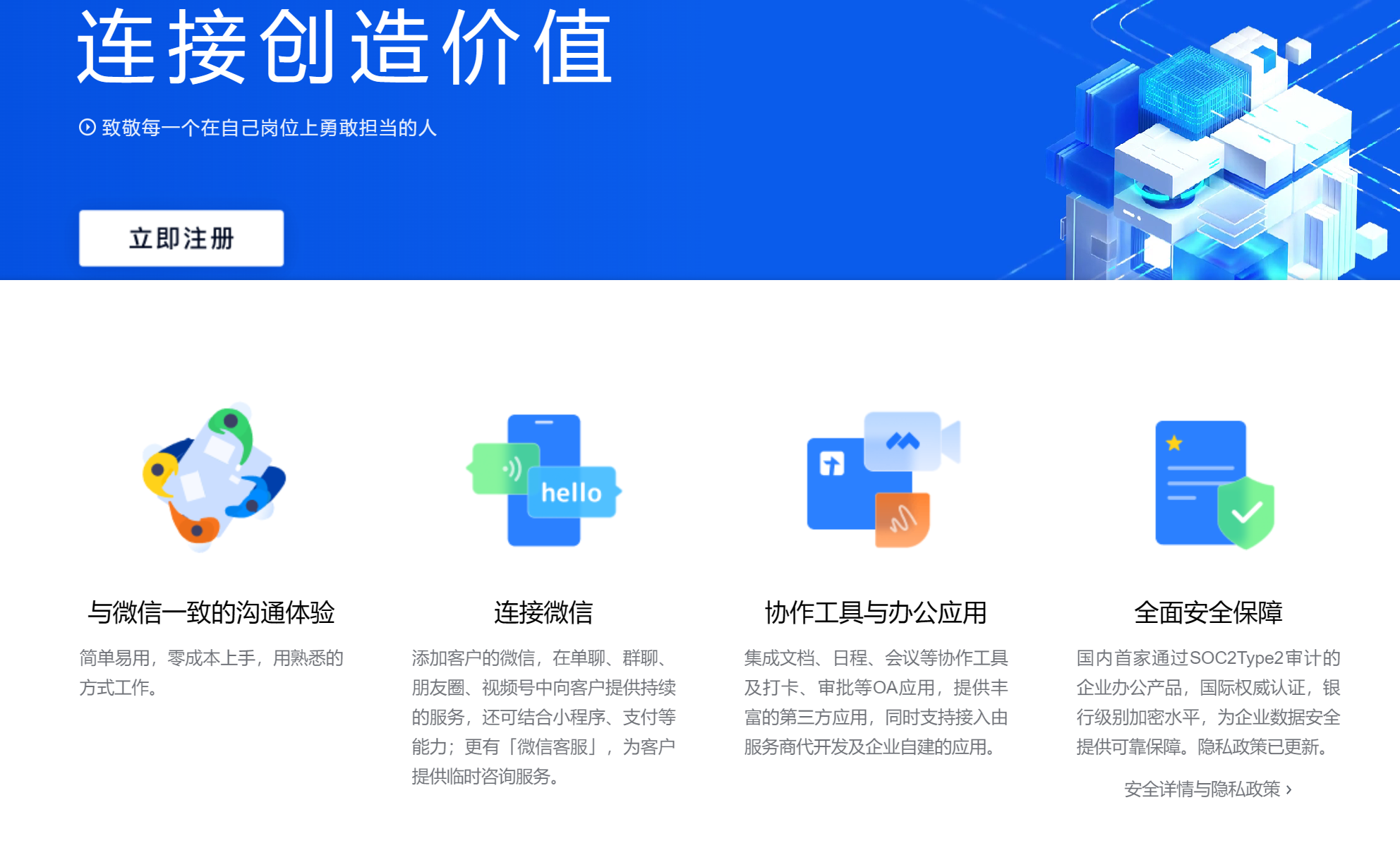 如何轻松制作盟卡提升团队协作效率