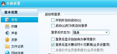 QQ昵称用卡盟怎么样能吸引用户关注吗