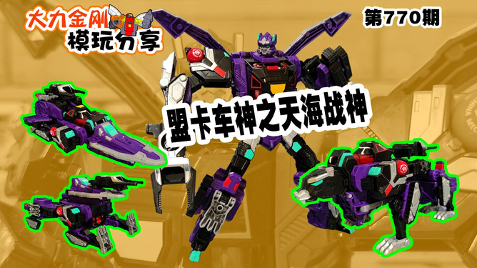 《盟卡魔幻车神2》怎么玩新手必看攻略