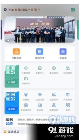 一流社区卡盟如何提升社区互动与参与度
