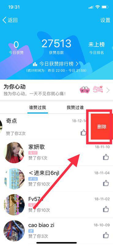 10个赞轻松到手QQ赞卡盟靠谱选择攻略