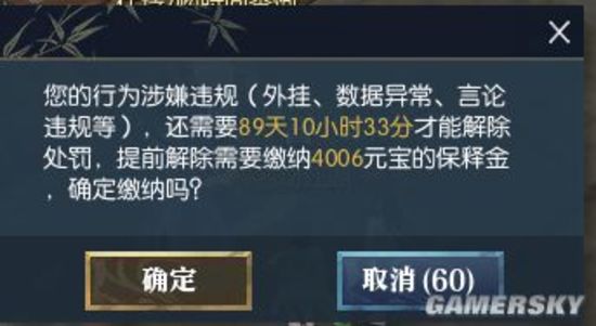 cf封号卡盟靠谱吗用户评价告诉你真相
