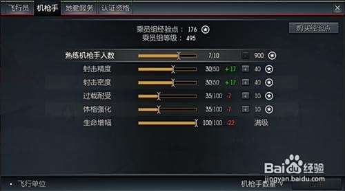 战争雷霆国际服卡盟辅助怎么选靠谱的