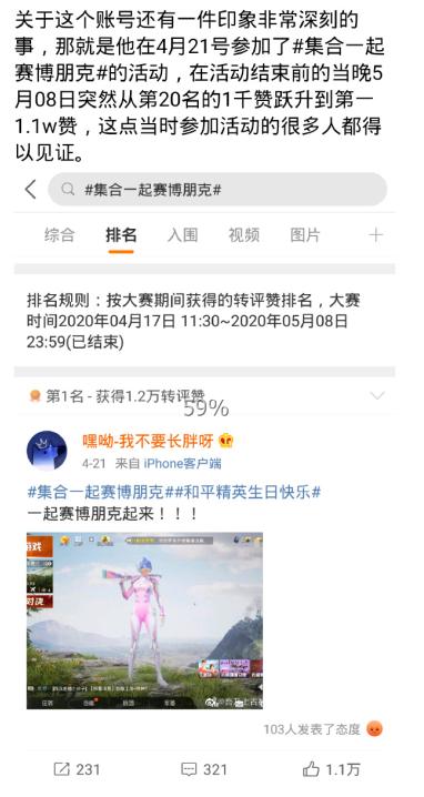 和平精英小号哪家强低价卡盟大揭秘