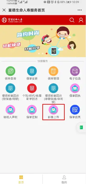 如何轻松玩转卡盟自主补单效果太惊人