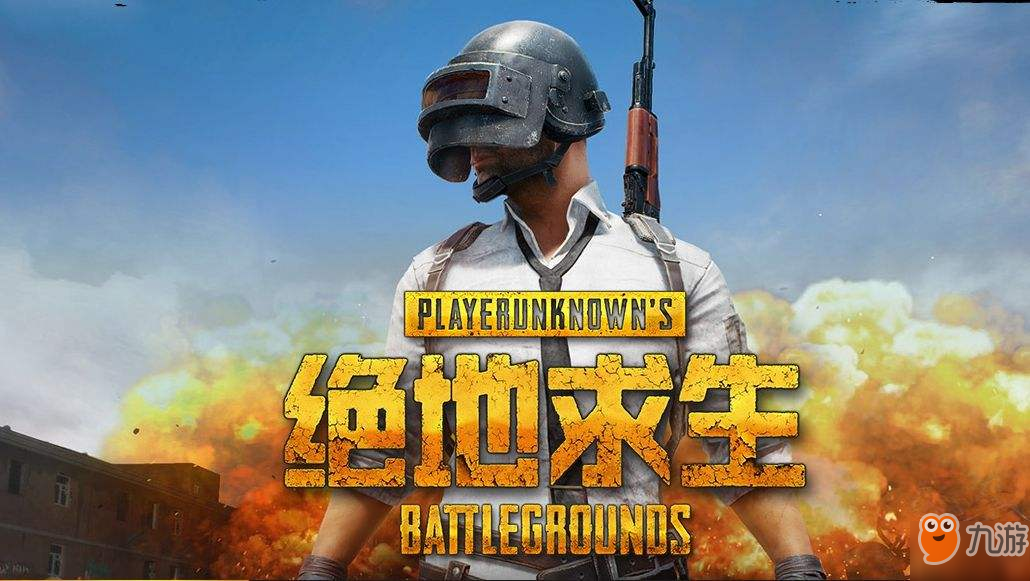 绝地求生卡盟下饭这操作是不是太香了