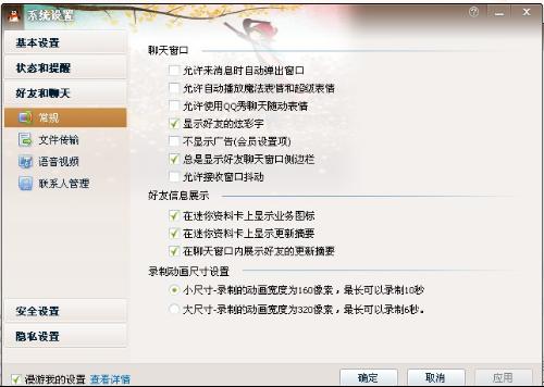 掌盟资料卡里隐藏了哪些秘密你知道吗