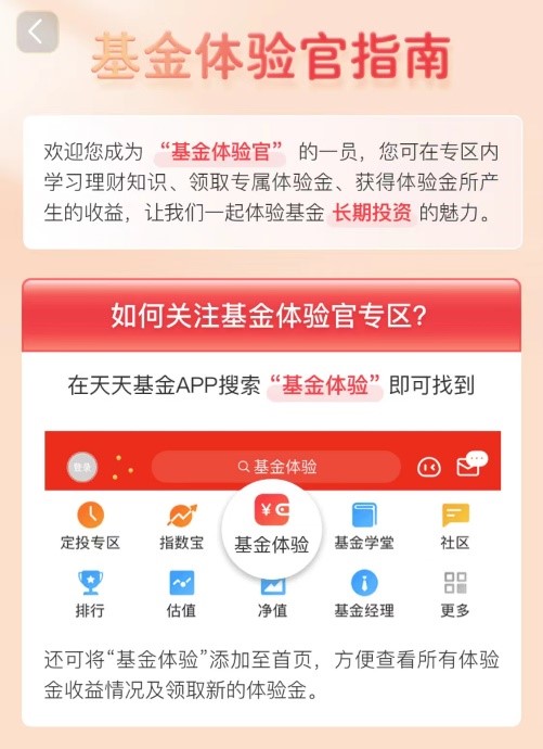 卡盟领体验金真的能赚钱吗你试过了吗