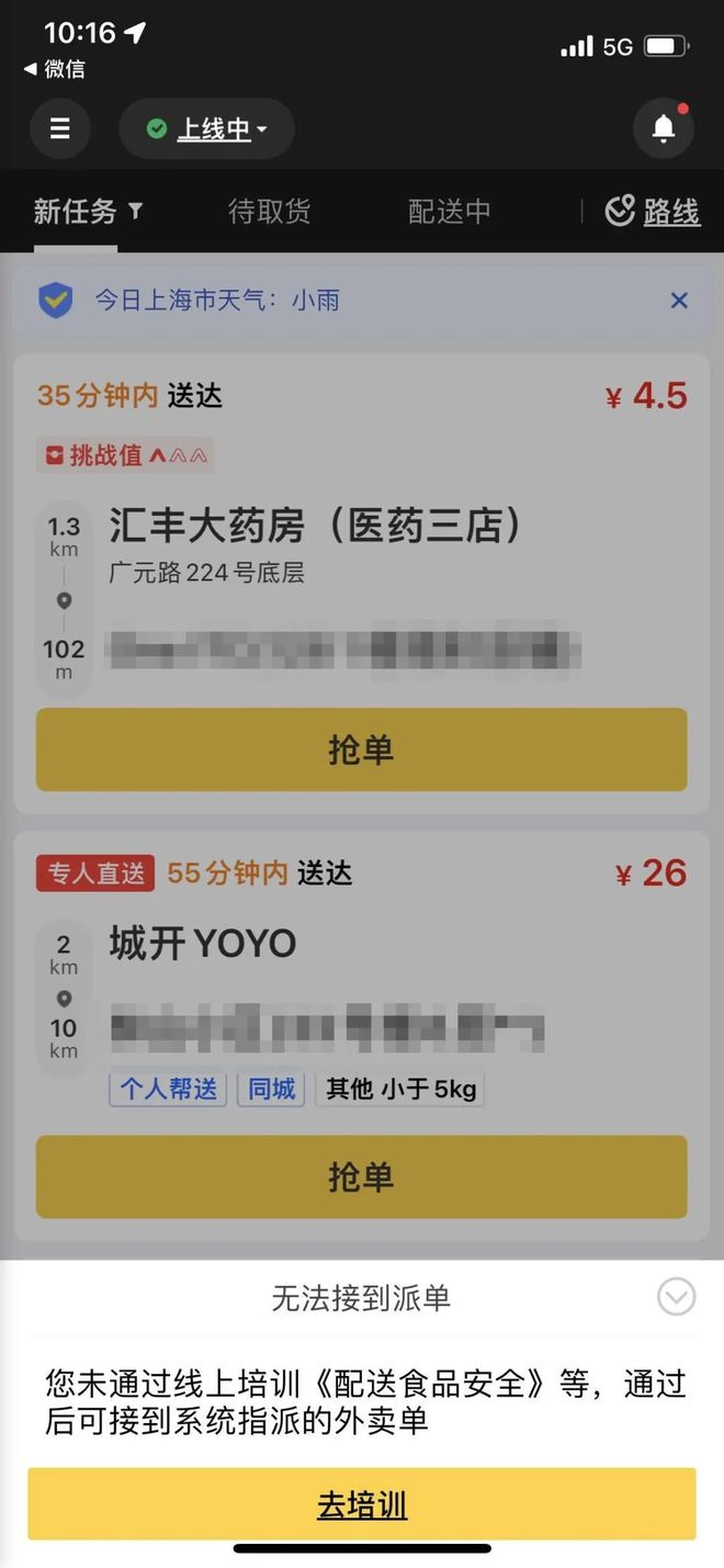 美团众包卡盟真的能帮你省下大笔开销吗