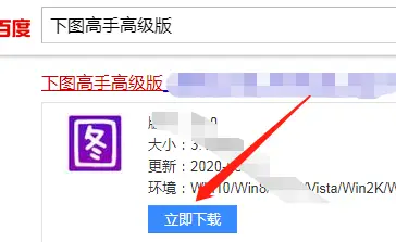 卡盟对接商品出现白屏该如何轻松解决