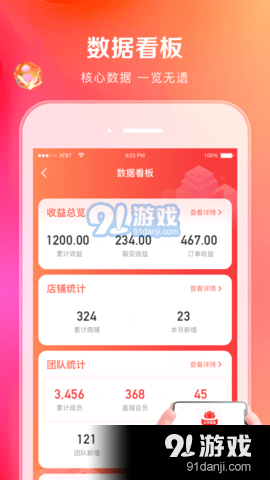 想办云商盟的手机卡怎么才能顺利搞定